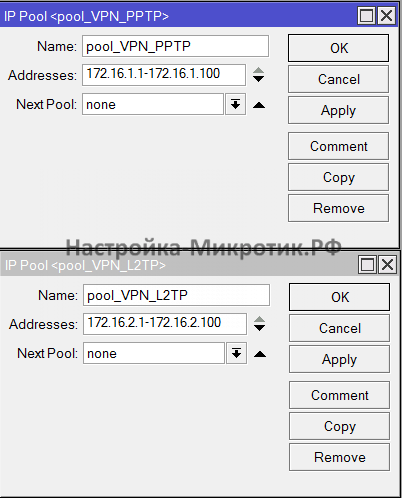 IP pool VPN