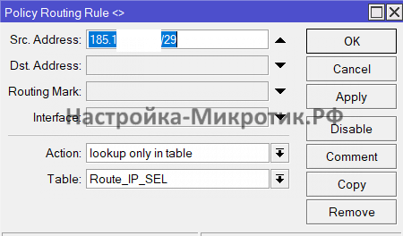 lookup only in table