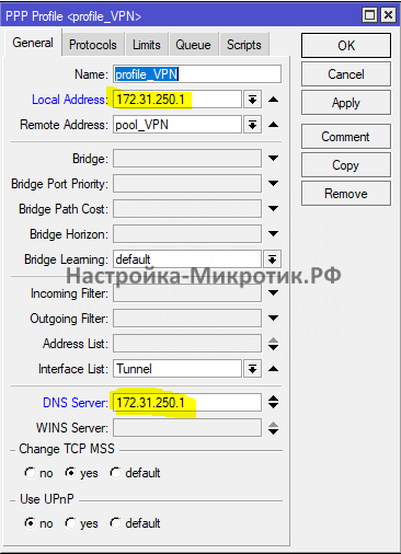Личный MikroTik VPN сервер L2TP/SSTP/PPTP