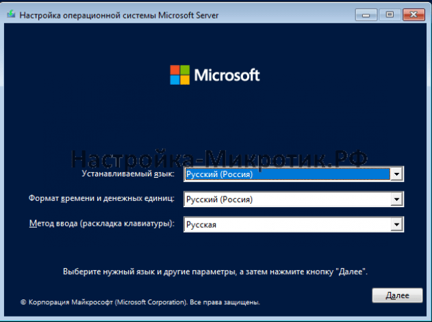 Установка Windows на Proxmox