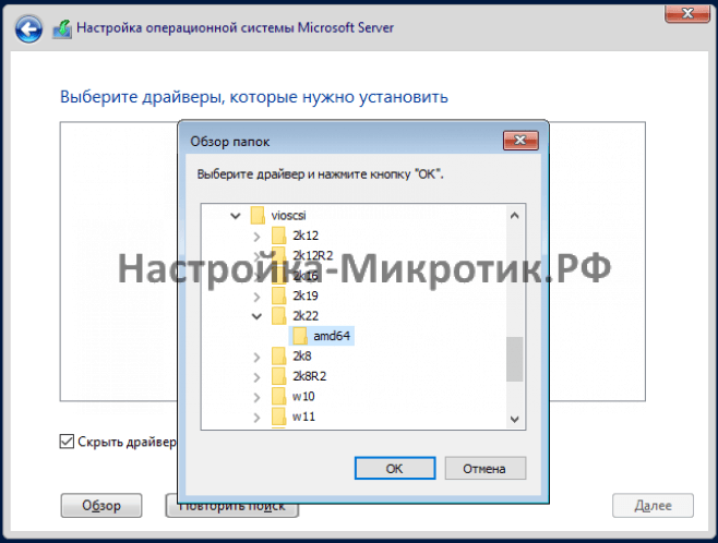 Установка Windows на Proxmox