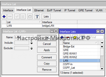 Interface List MikroTik