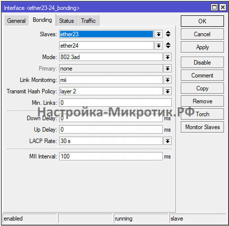 LACP 802.3ad MikroTik