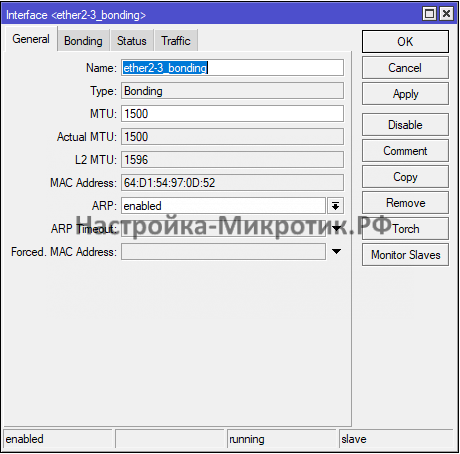 LACP 802.3ad MikroTik