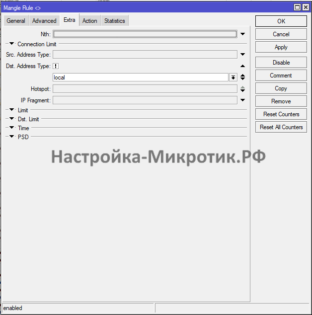 Кроме локальных IP адресов самого MikroTik