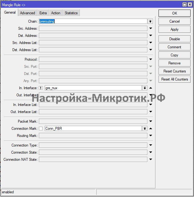 Цепочка Prerouting Кроме входящего интерфейса куда направляем трафик Соединения Conn_PBR