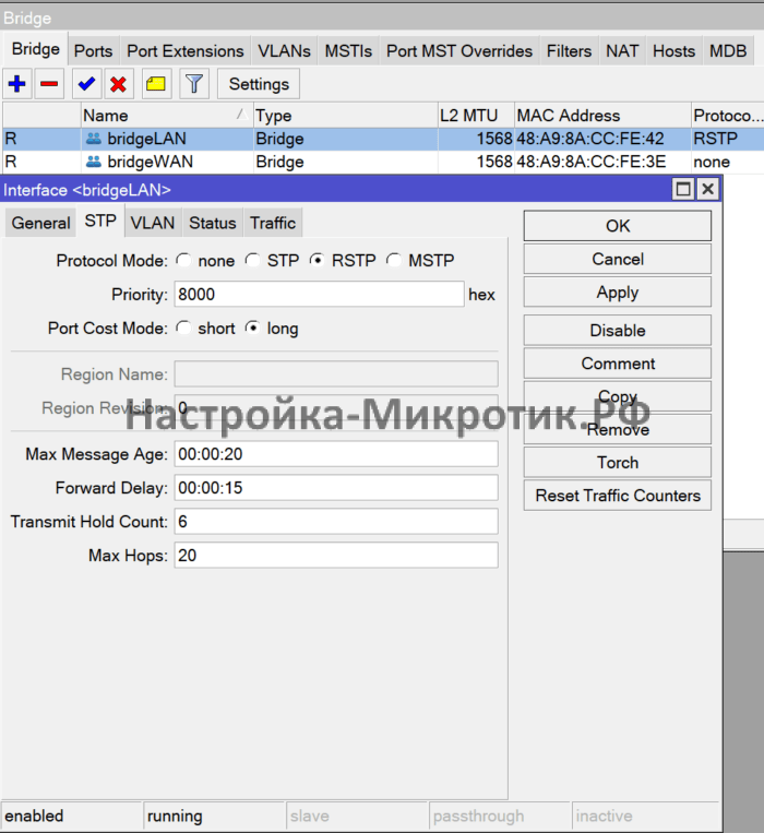С включенным RSTP/MSTP
