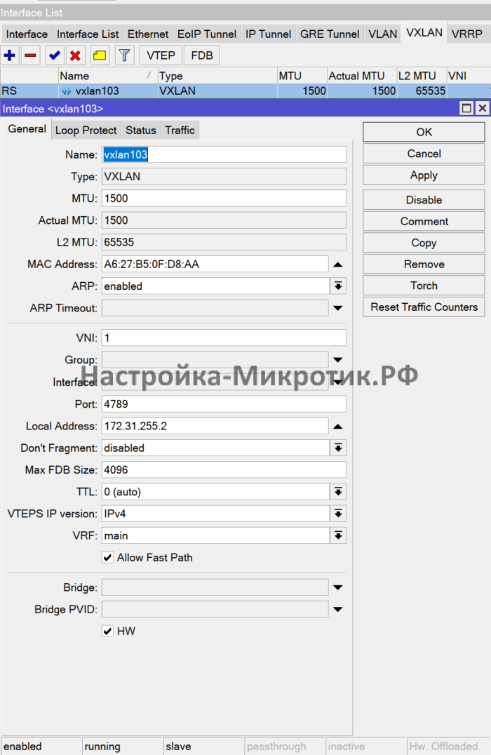 Interface > VXLANУказываем локальный адресHW с версии 8.18.1 должен работать, но фактически не работает