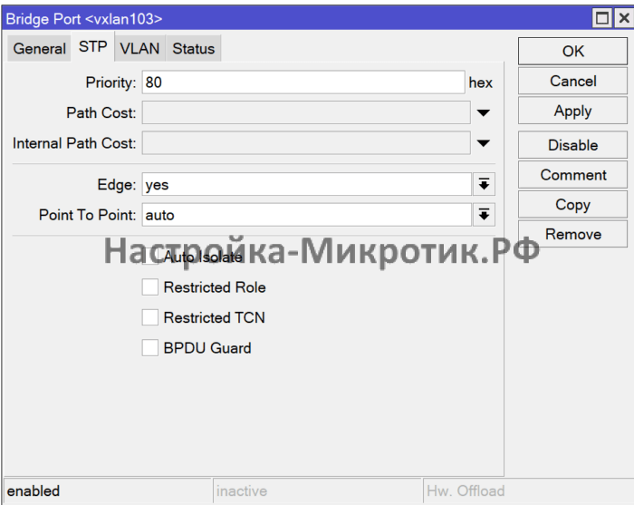 Ставим STP в Edge: yes, чтобы корневой коммутатор не выбирался за пределы VXLAN