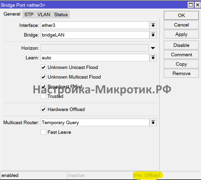 На портах отдельно включается Hardware OffloadВ данном примере на hAP AX3 нет свитч-чипа и Hw. Offload не активен при включенной настройке