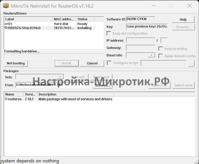 Выбираем пакет и жмем Install