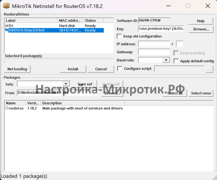 Появляется RBD52G