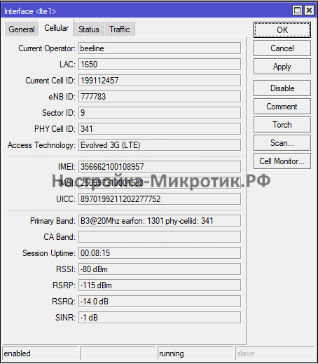 Качество сигнала на MikroTik LTE kit