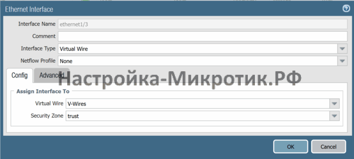 Palo Alto быстрый старт 22 etherner1/3 - в сторону безопасной части сети (LAN)