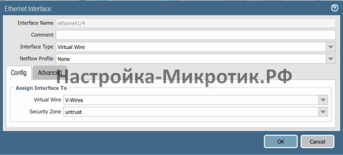 Palo Alto быстрый старт 23 etherner1/4 - в сторону не безопасной части сети (WAN)
