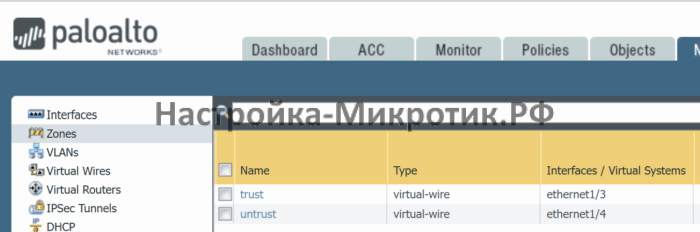 Palo Alto быстрый старт 17 ethernet1/3 - trustethernet1/4 - untrustТип virtual-wire