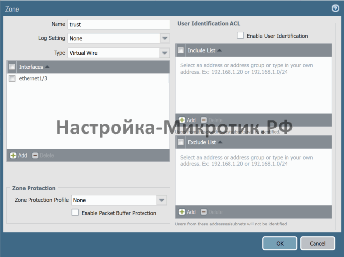 Palo Alto быстрый старт 18 ethernet1/3 - trustТип virtual-wire