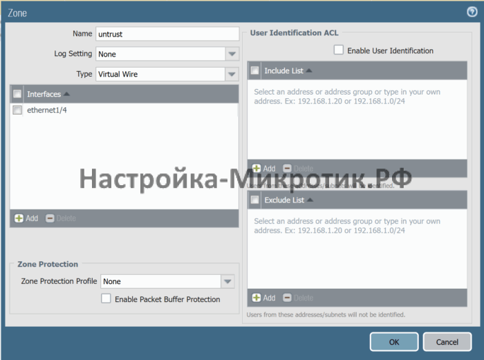 Palo Alto быстрый старт 19 ethernet1/4 - untrustТип virtual-wire