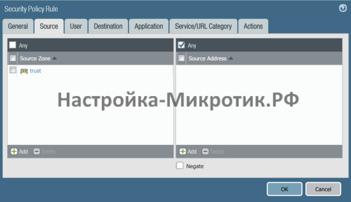 Palo Alto быстрый старт 25 Из зоны trust для всех адресов