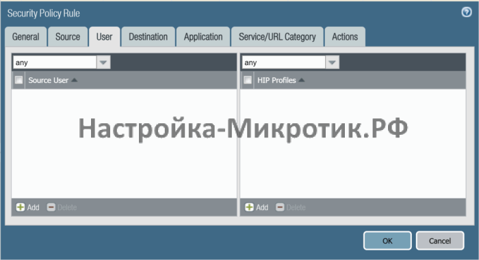 Palo Alto быстрый старт 26 Для всех пользователей и HIP