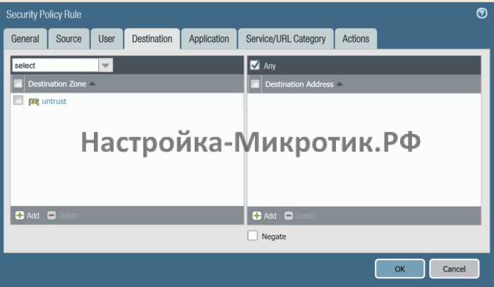 Palo Alto быстрый старт 27 В зону untrust до всех адресов