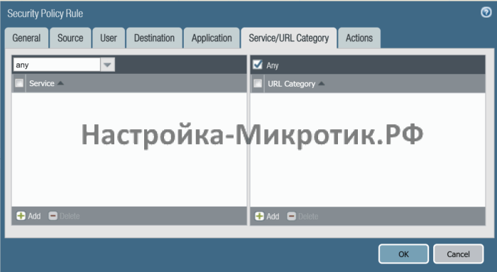 Palo Alto быстрый старт 29 Всех сервисов (портов) и URL категорий