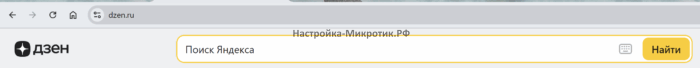 Palo Alto быстрый старт 34 Palo Alto быстрый старт