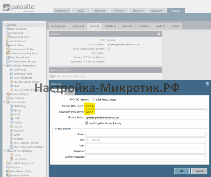 Palo Alto быстрый старт 14 Device > Setup > ServicesЗадаем DNS