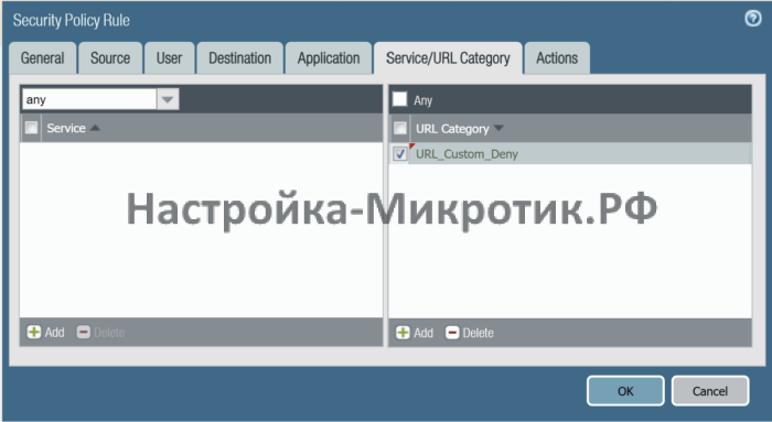 Palo Alto быстрый старт 36 Запрещаем только указанный список сайтов