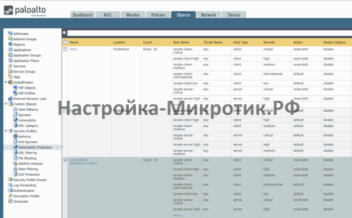 Palo Alto быстрый старт 47 Копия strict для предотвращения атак