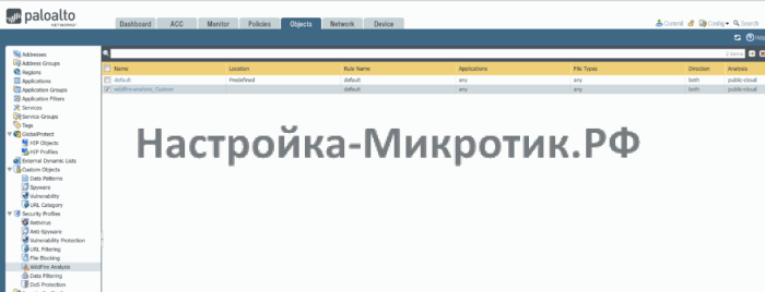 Palo Alto быстрый старт 49 Копия default для отправки файлов в песочницу для анализа