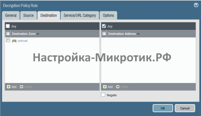 Palo Alto быстрый старт 61 Весь трафик в зону untrust