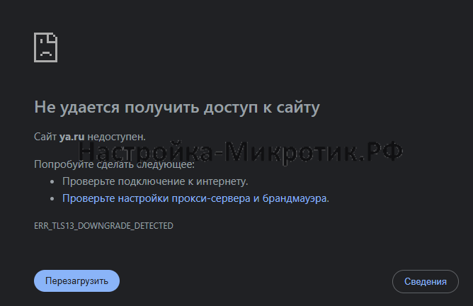 Palo Alto быстрый старт 66 К сожалению тестовый PA-200 не поддерживает TLS 1.3 из-за EOL