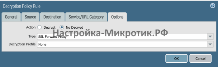 Palo Alto быстрый старт 69 С No Decrypt