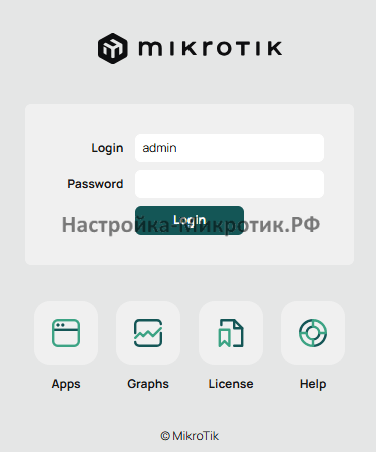Graphs 3 Под окном авторизации ссылка на Graphs