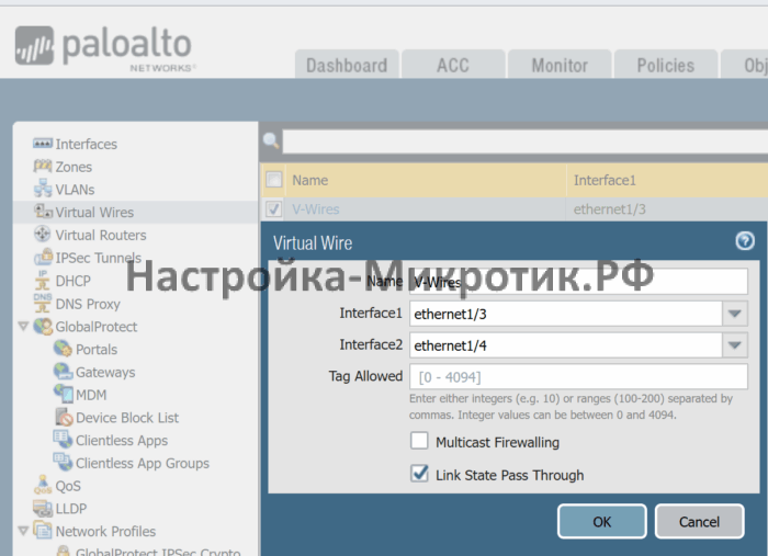 Palo Alto быстрый старт 20 Virtual Wires может быть только пара портов