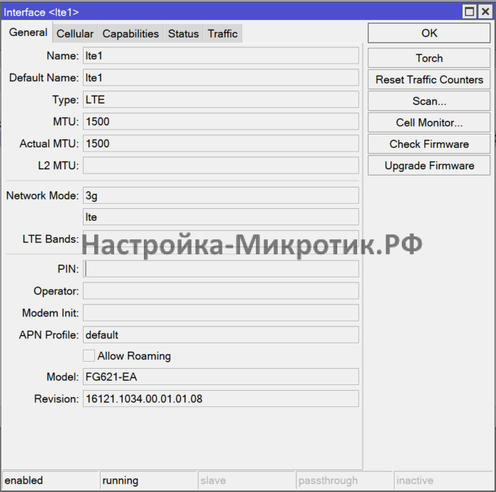 Обновление FG621-EA 1 На RouterOS 7 FG621-EA можно обновить прямо из интерфейса