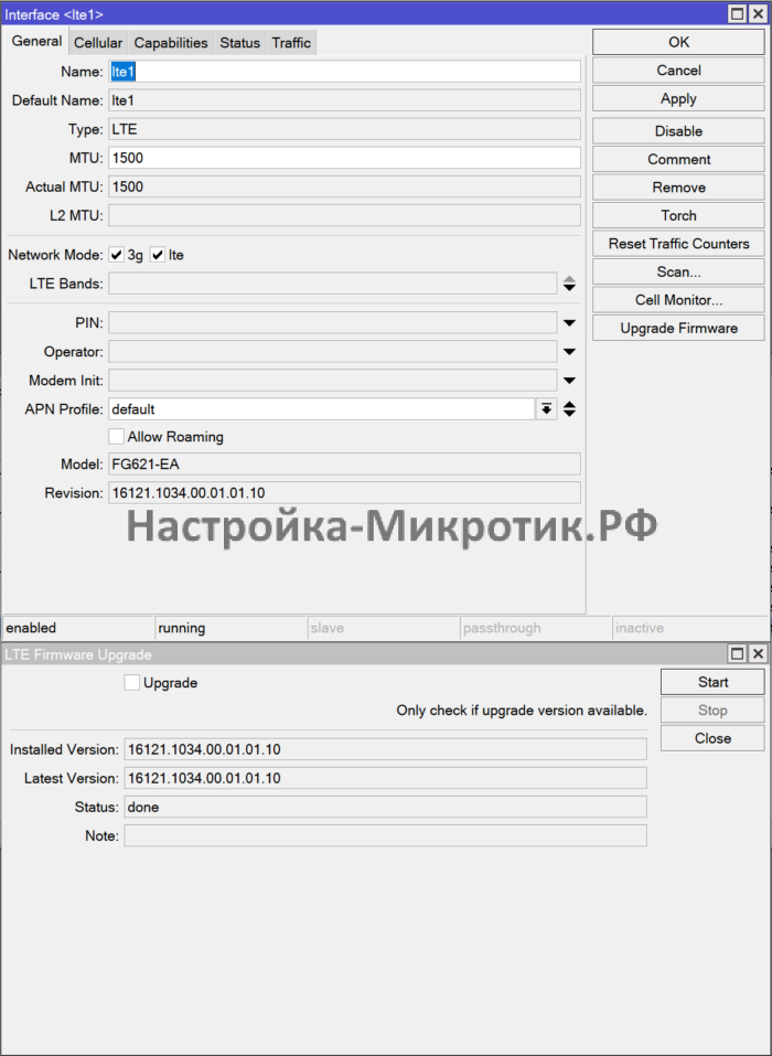 Обновление FG621-EA 1 На RouterOS 7 FG621-EA можно обновить прямо из интерфейса