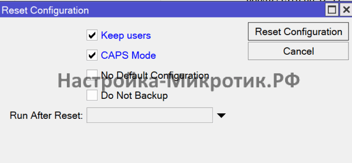 Обзор настройка mANTBox ax 15s 11 System > Reset > CAPS Mode