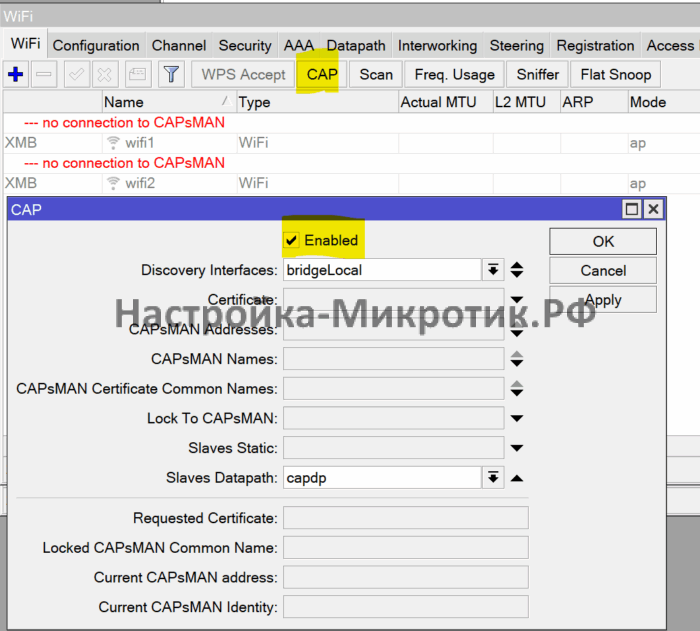 Обзор настройка mANTBox ax 15s 12 Устройство начинает искать CAPsMAN контроллер