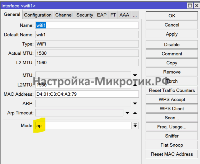 Обзор настройка mANTBox ax 15s 15 Режим AP