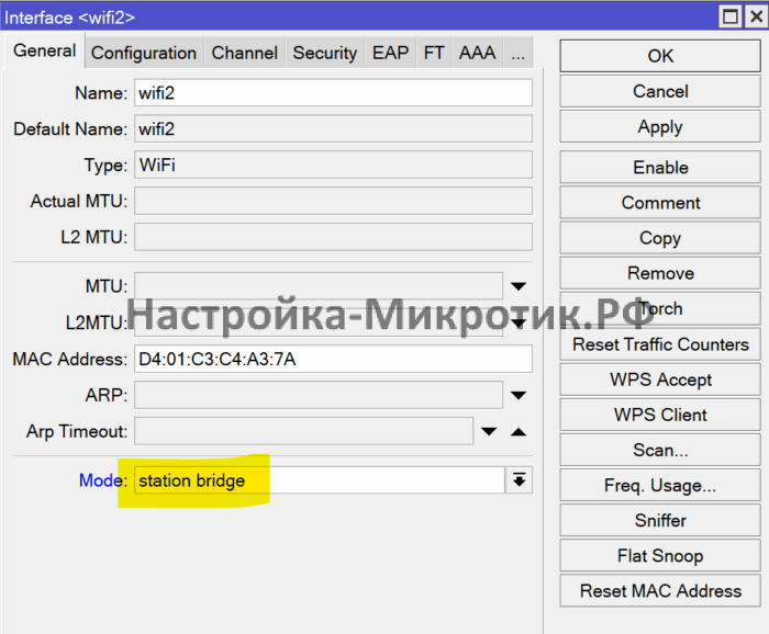 Обзор настройка mANTBox ax 15s 16 Режим station bridge