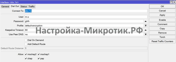 Создаем PPTP подключение к серверу