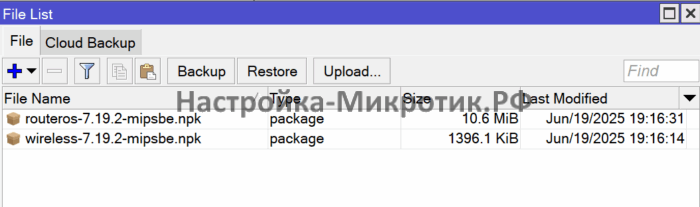 Быстрая настройка 4G LTE USB модема 4 Закидываем скаченные и распакованные файлы в меню Files