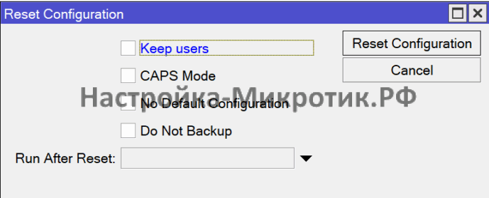 Быстрая настройка 4G LTE USB модема 7 System > Reset Configuration