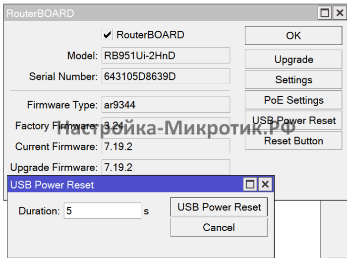 USB Power Reset 1 USB Power Reset