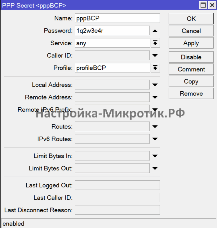 L2 BCP MikroTik 3 PPP > SecretsСоздаем пользователя с выбранным профилем