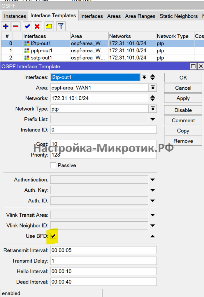 BFD OSPF 2 Теперь остается включить Use BFD на самом интерфейсе в OSPF