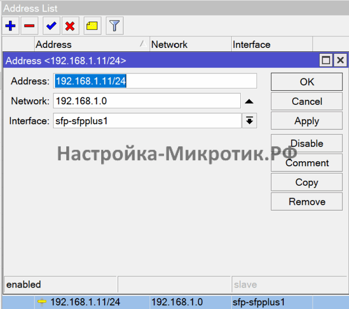 SFP Gpon Onu оптика напрямую в MikroTik 4 SFP Gpon Onu оптика напрямую в MikroTik