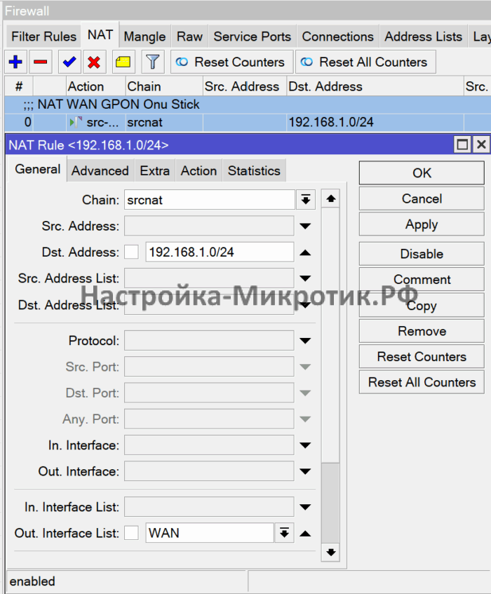 SFP Gpon Onu оптика напрямую в MikroTik 6 Делаем правило NAT выше основного NAT в сторону сети управления Onu